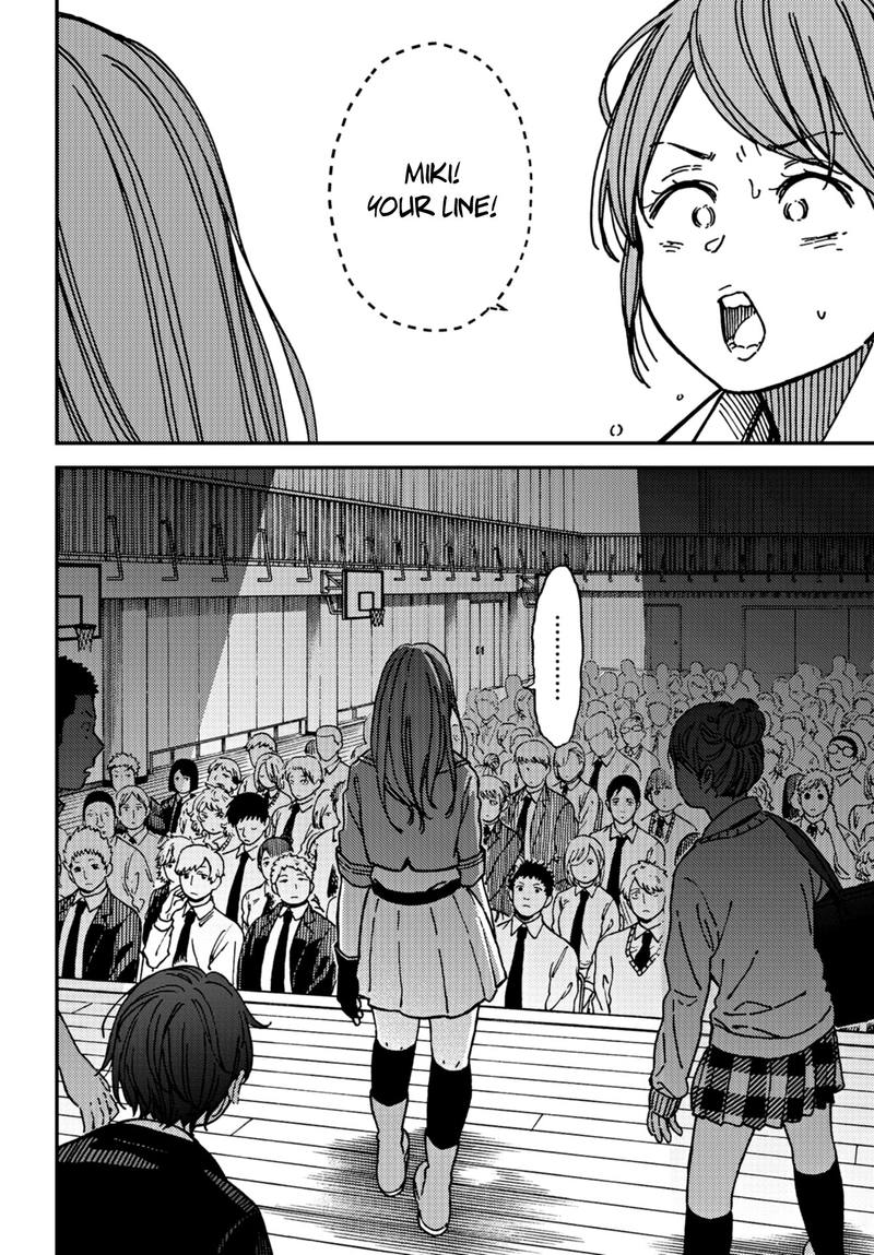 Kakushigoto Secrets 11 32