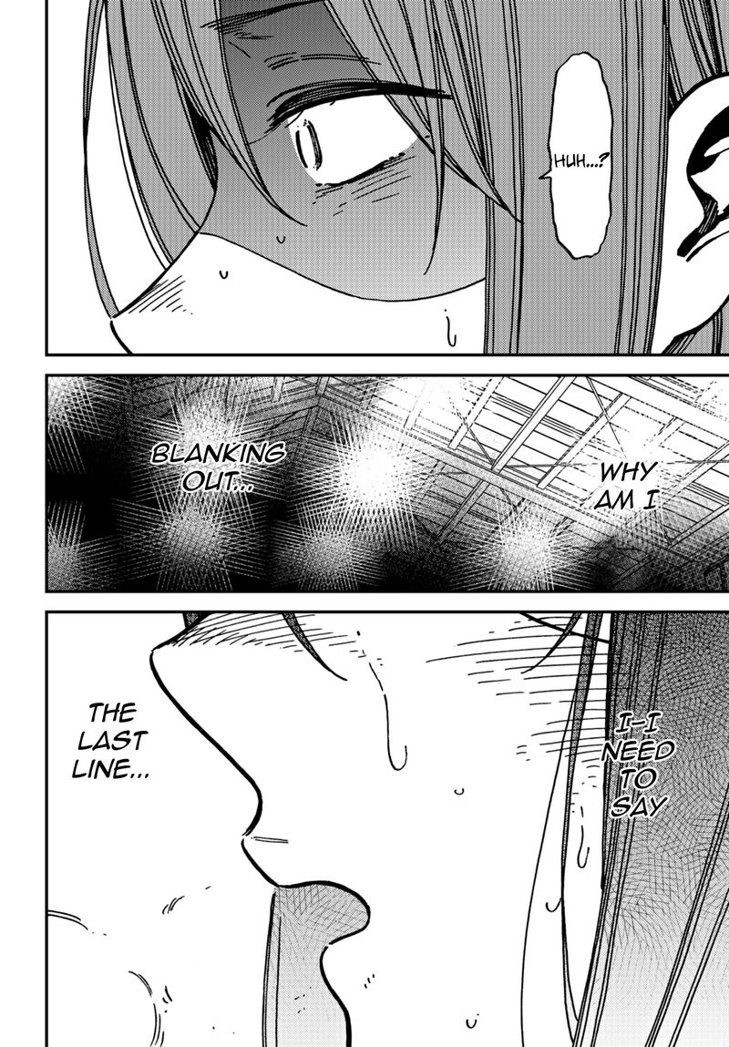 Kakushigoto Secrets 12 5