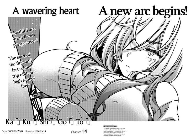 Kakushigoto Secrets 14 8
