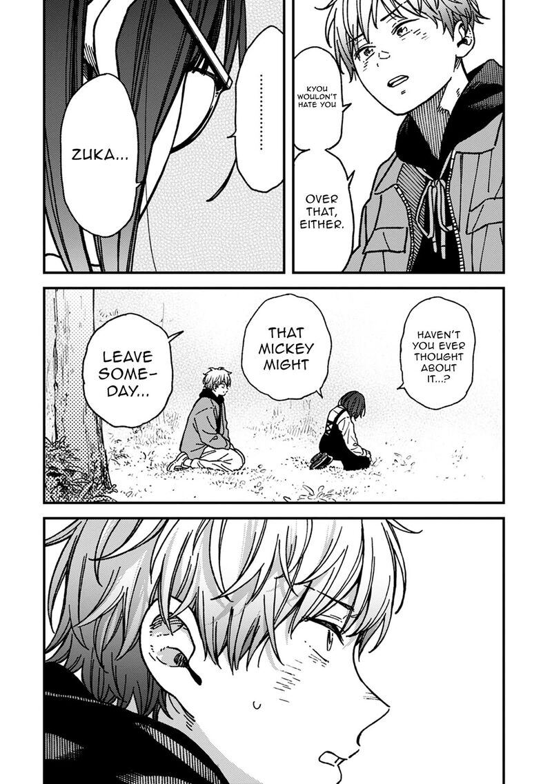 Kakushigoto Secrets 24 14