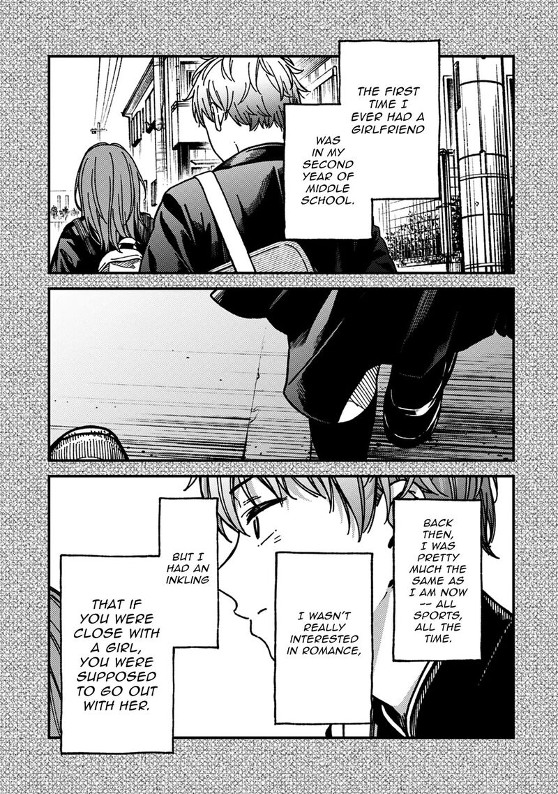 Kakushigoto Secrets 25 15