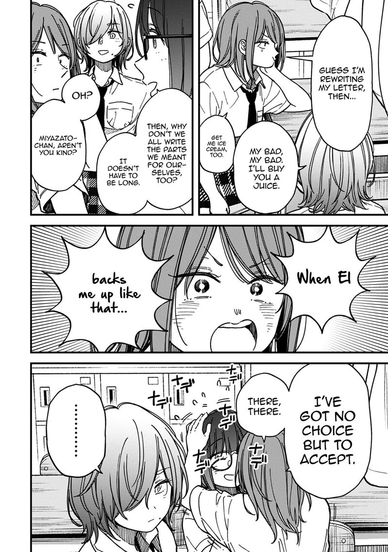 Kakushigoto Secrets 27 4