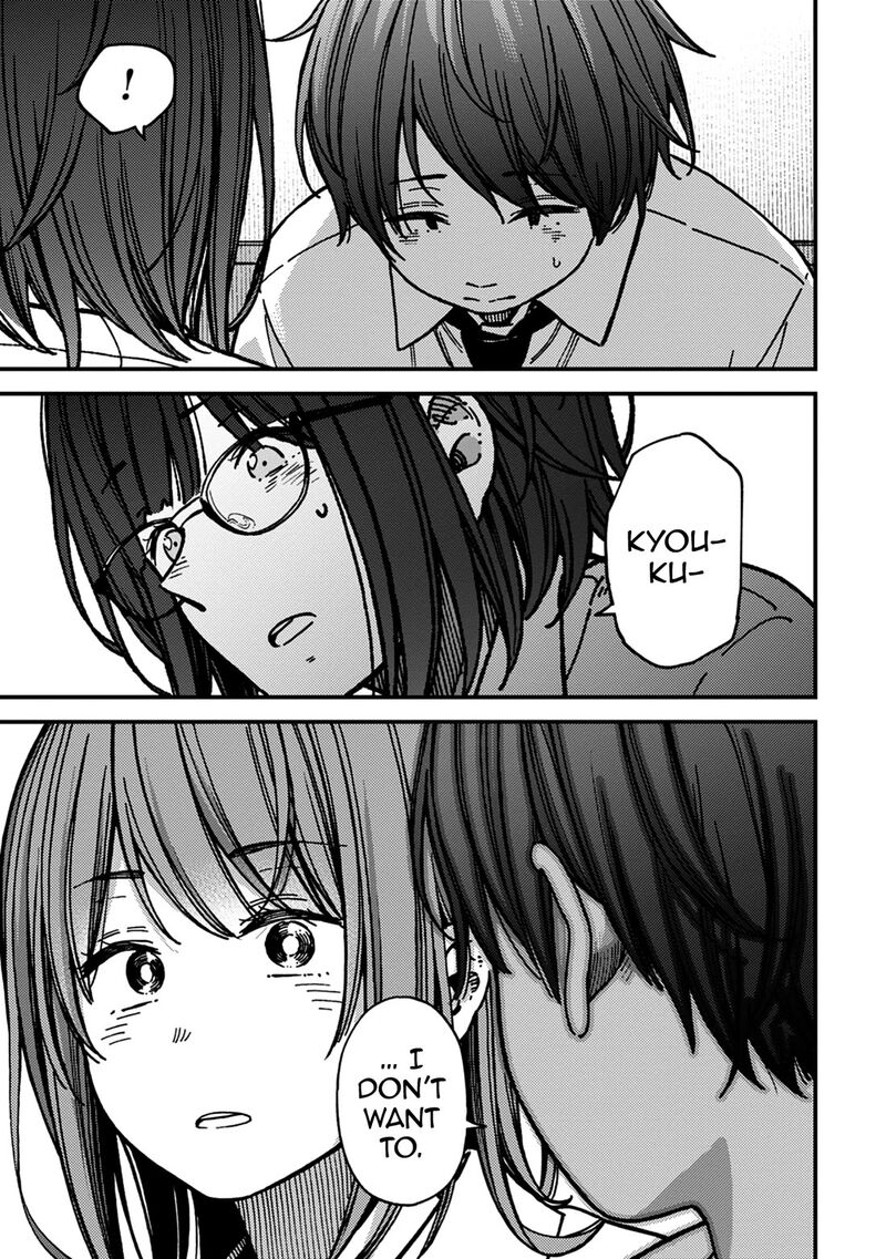Kakushigoto Secrets 28 17