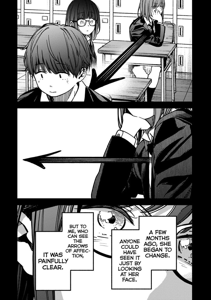 Kakushigoto Secrets 29 14