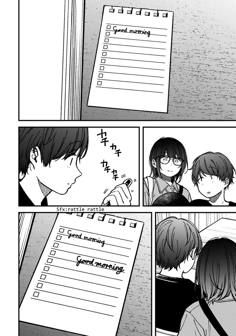 Kakushigoto Secrets 29 20