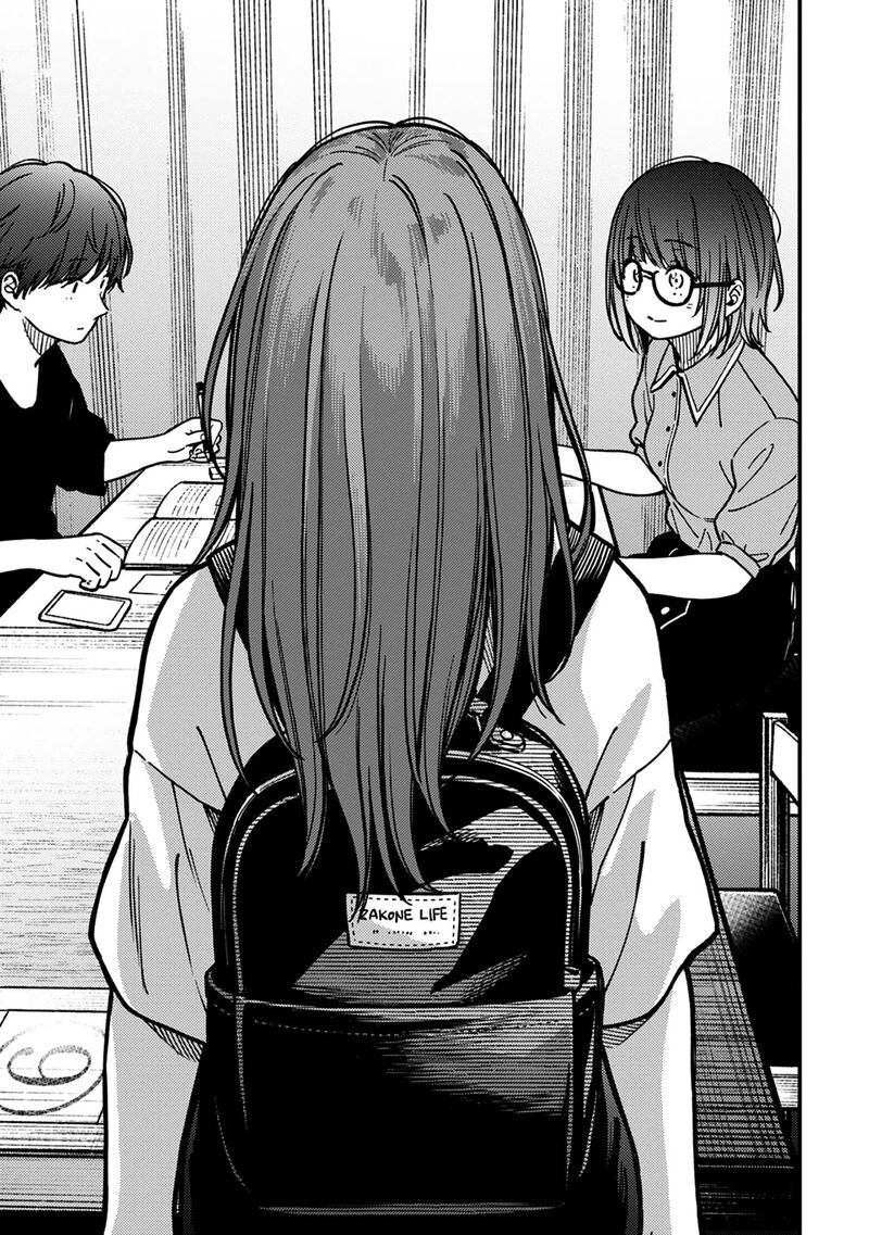 Kakushigoto Secrets 29 23