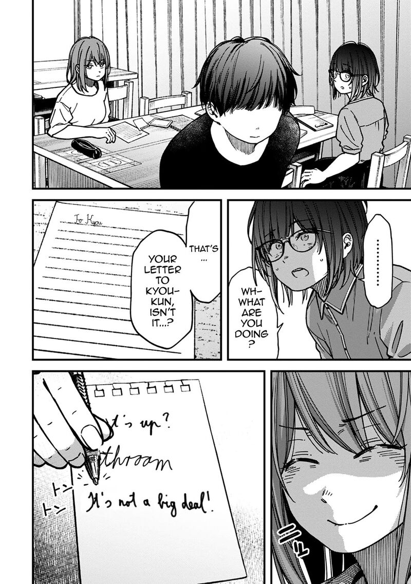 Kakushigoto Secrets 30 10