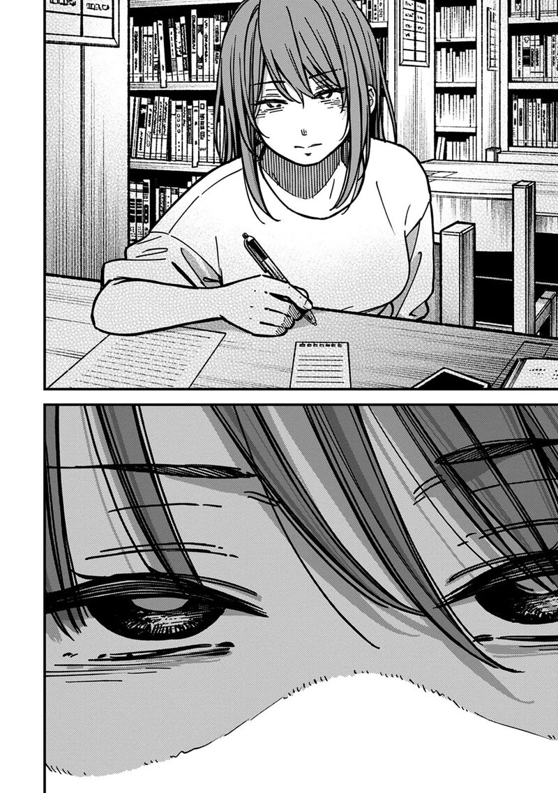 Kakushigoto Secrets 30 12