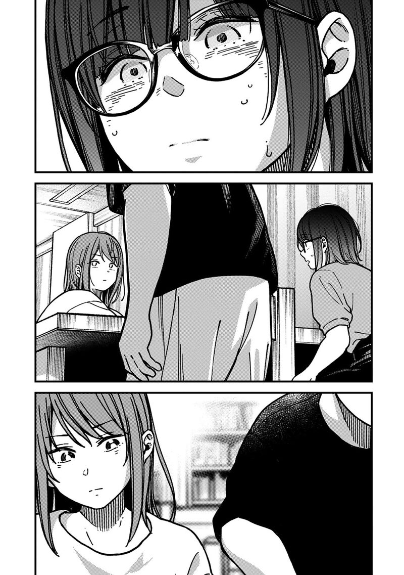 Kakushigoto Secrets 30 13