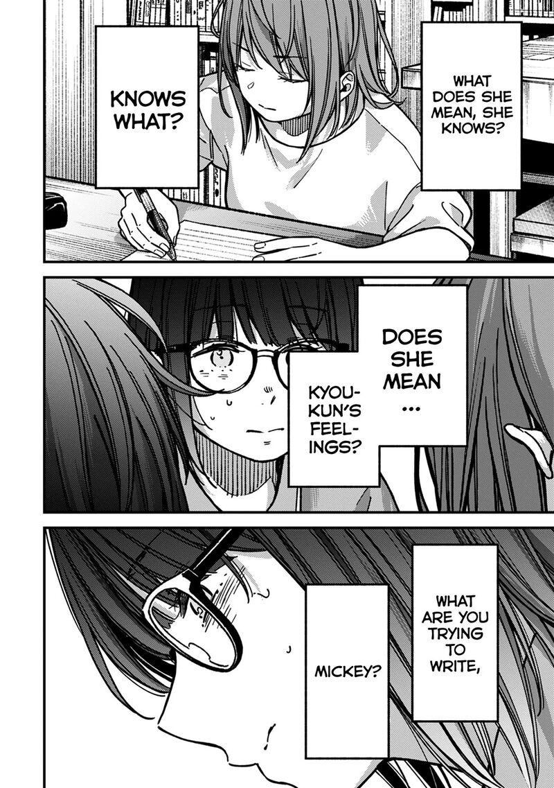 Kakushigoto Secrets 30 16