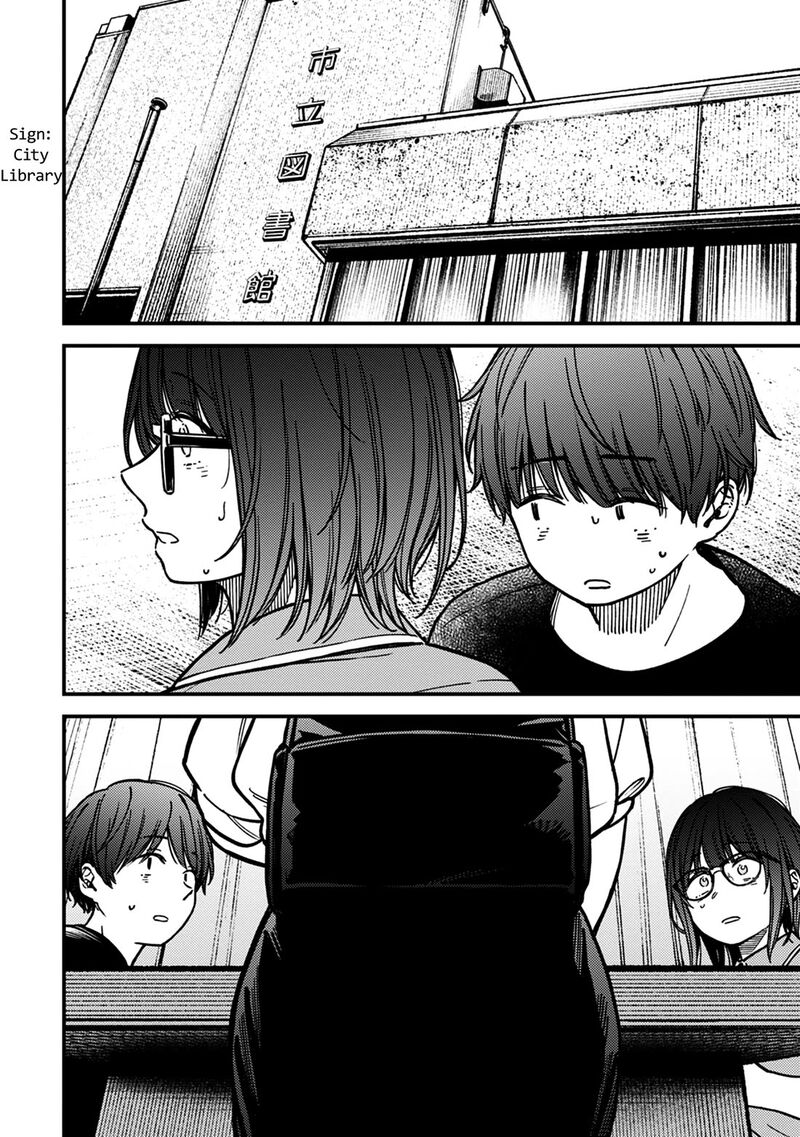 Kakushigoto Secrets 30 2