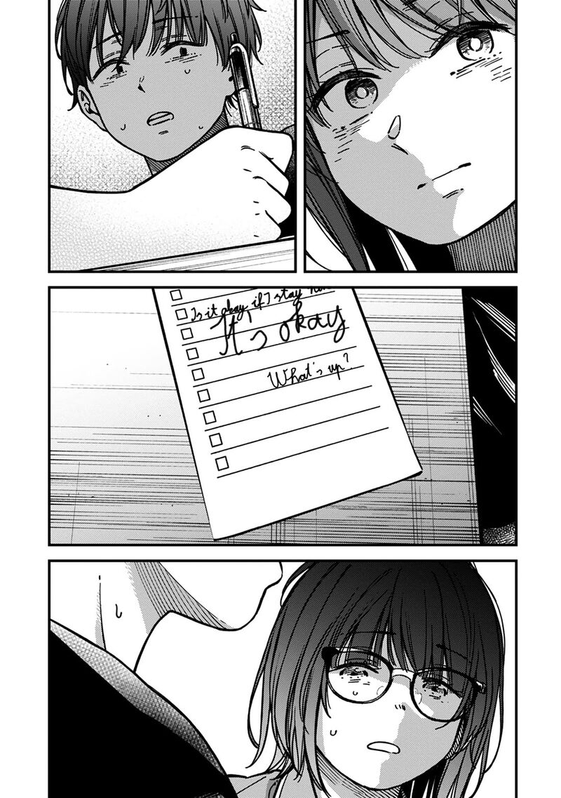 Kakushigoto Secrets 30 21