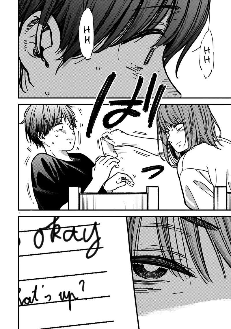 Kakushigoto Secrets 30 22