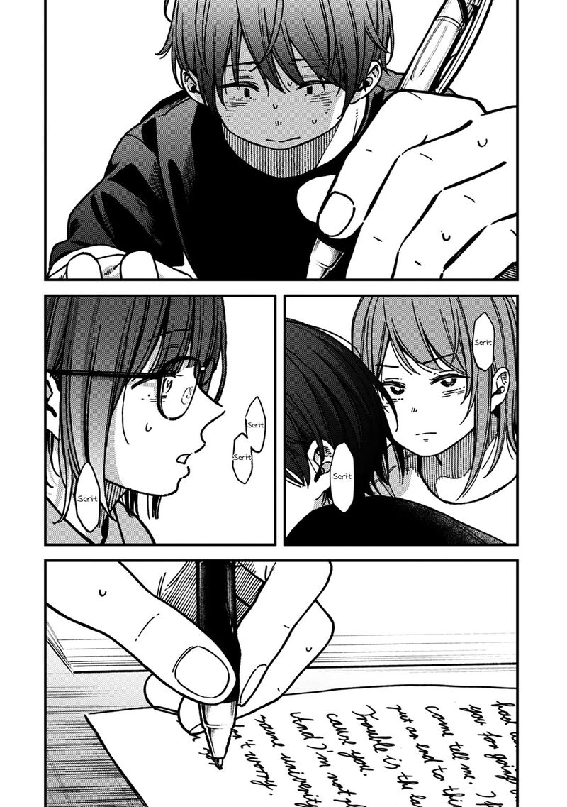 Kakushigoto Secrets 30 26