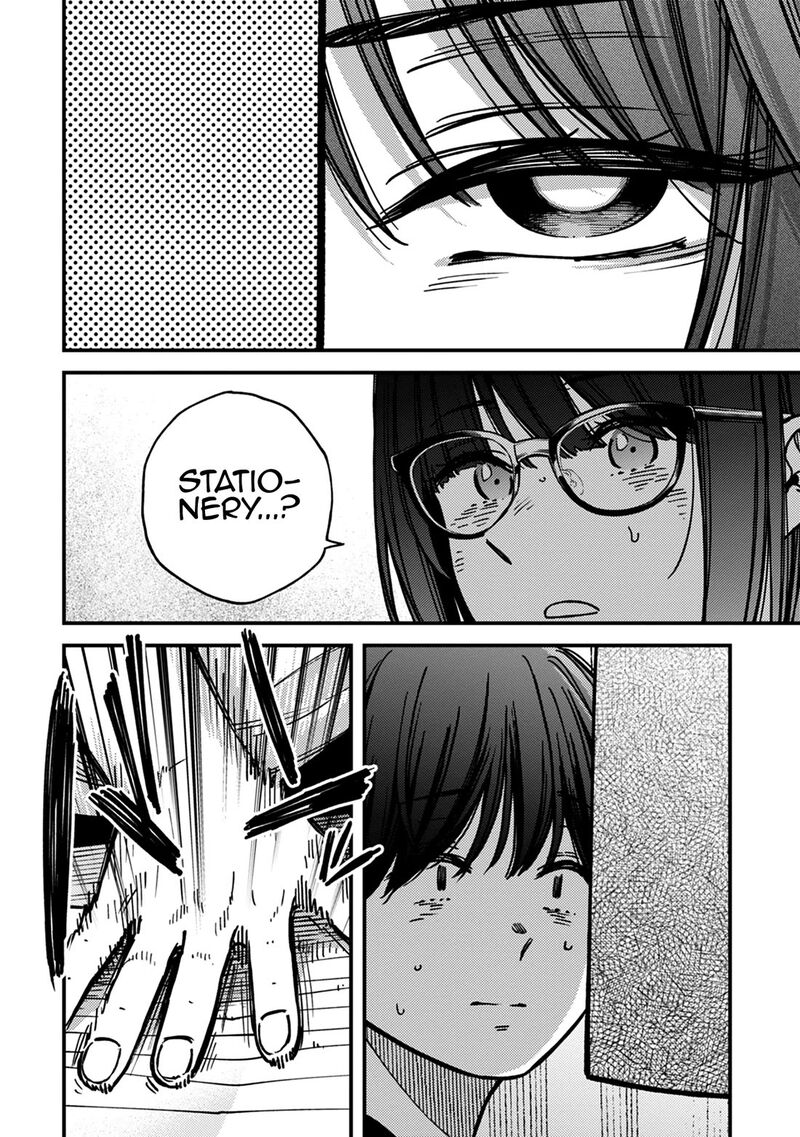 Kakushigoto Secrets 30 6