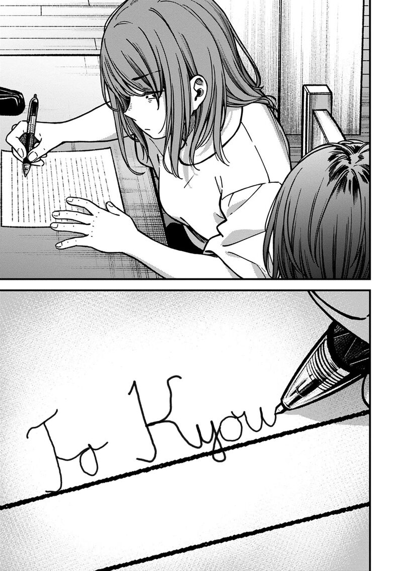 Kakushigoto Secrets 30 7