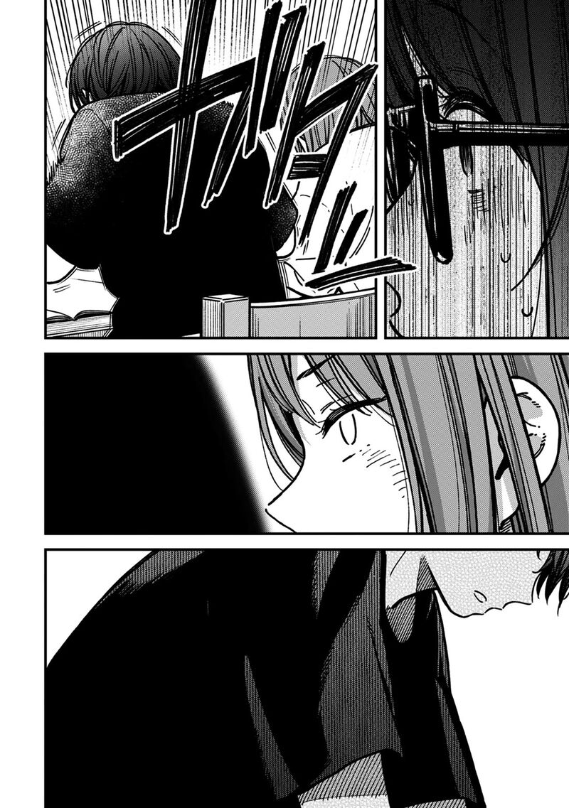 Kakushigoto Secrets 30 8