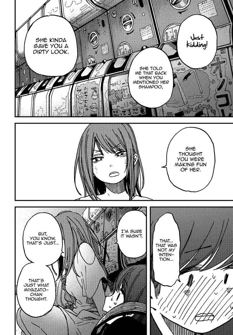 Kakushigoto Secrets 5 23