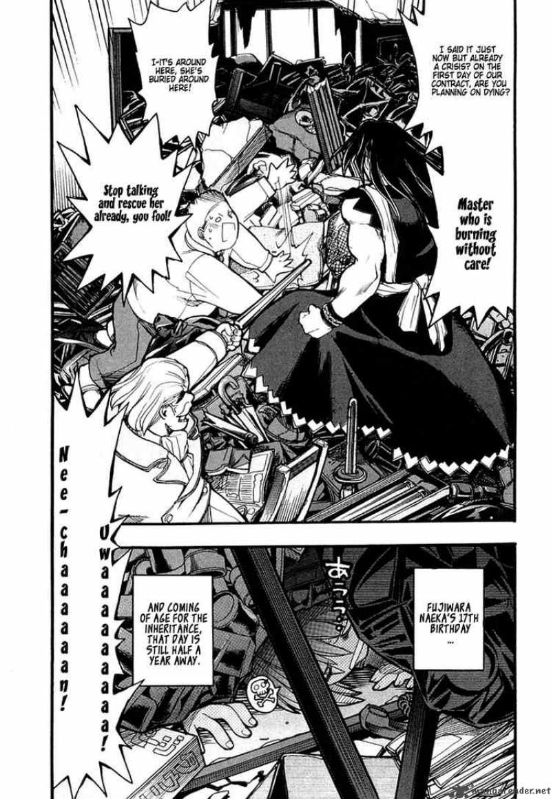 Kamen No Maid Guy 1 40