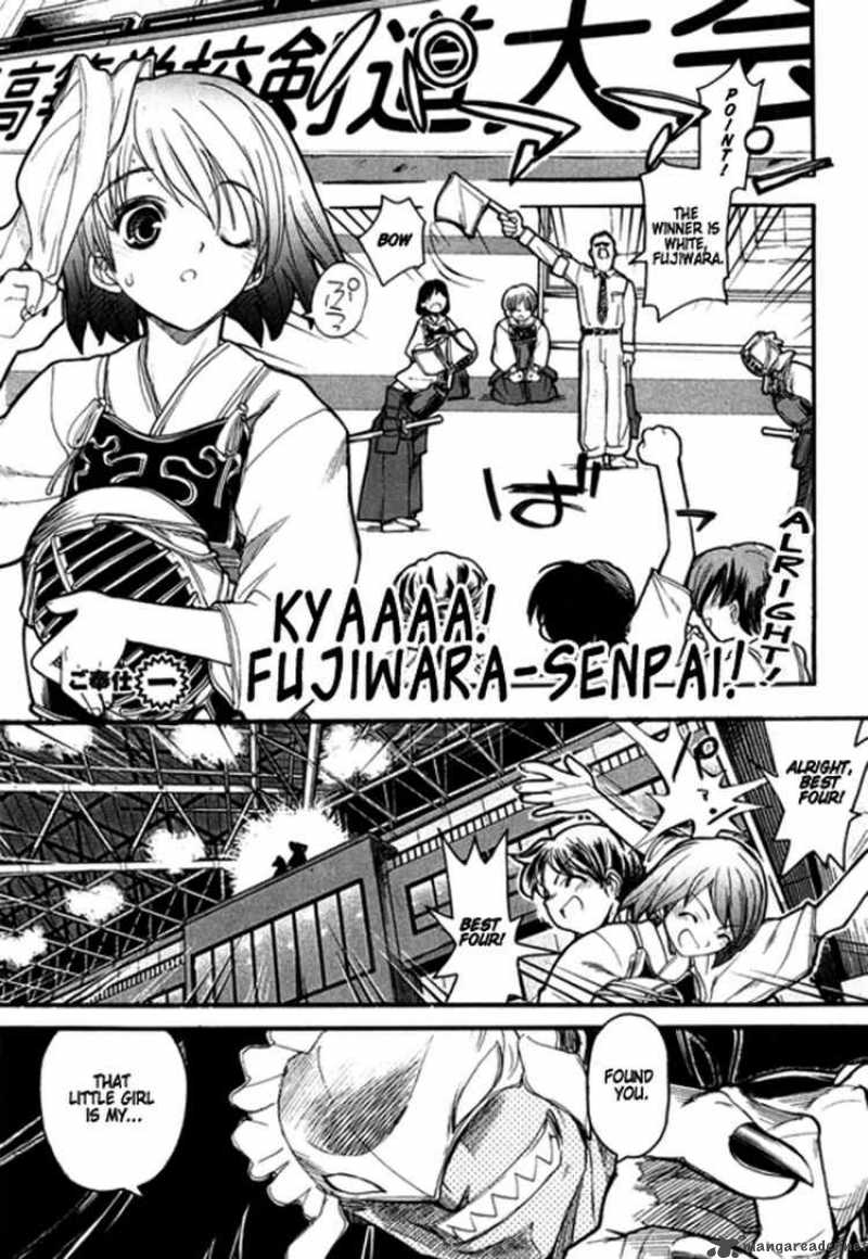 Kamen No Maid Guy 1 7