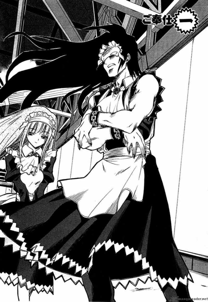 Kamen No Maid Guy 1 8