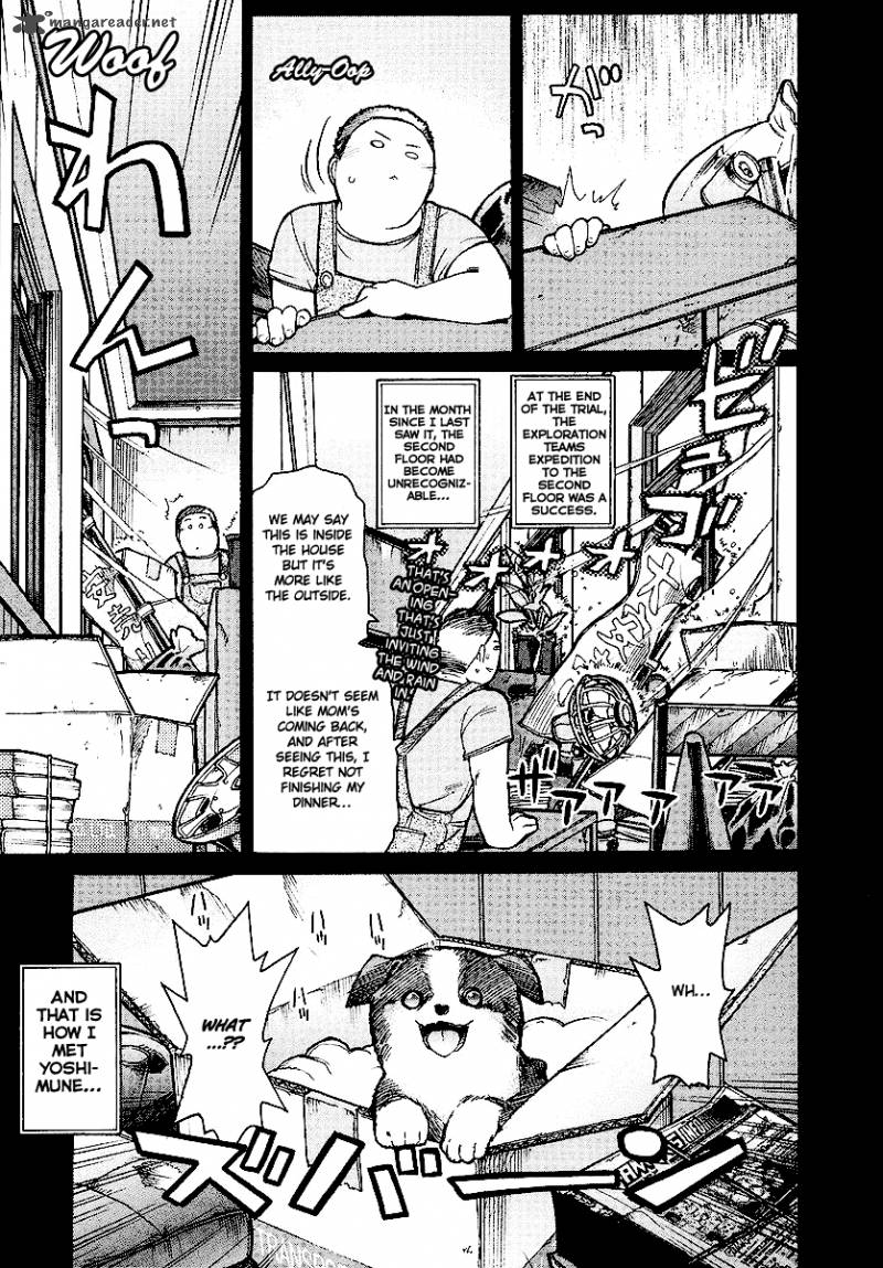Kamen No Maid Guy 11 22