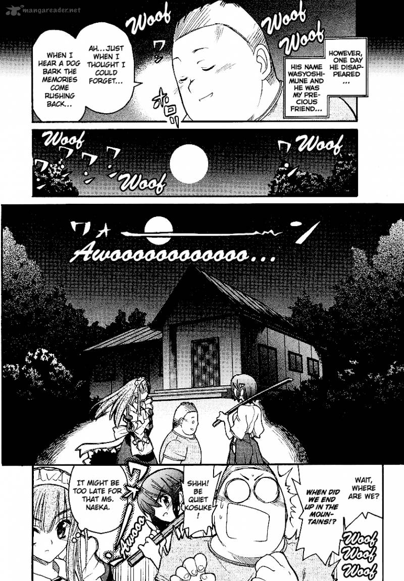 Kamen No Maid Guy 11 23