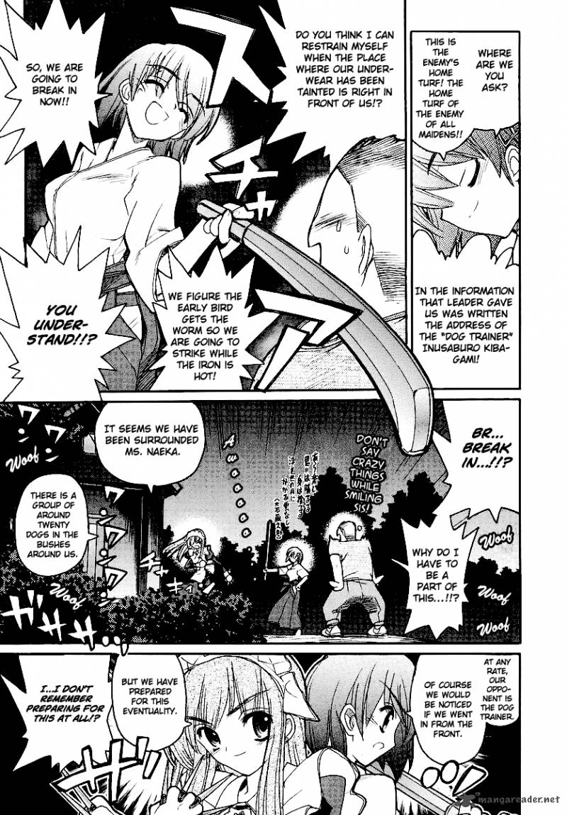 Kamen No Maid Guy 11 24