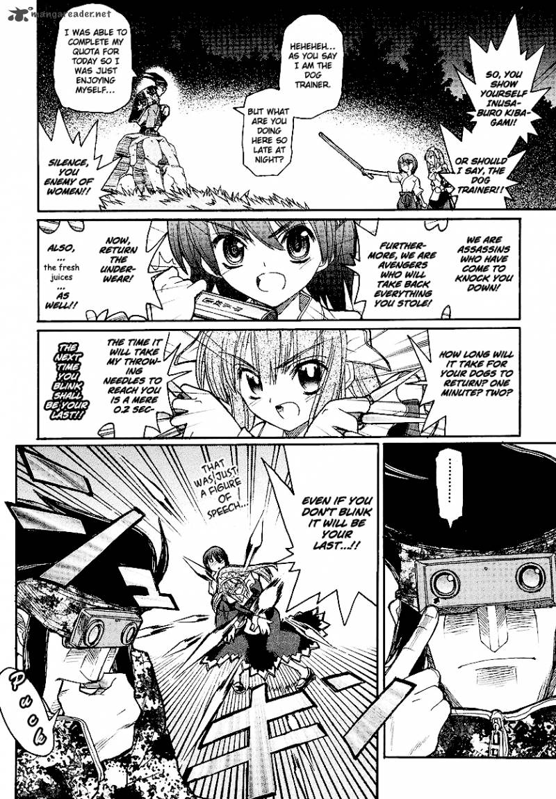 Kamen No Maid Guy 11 27