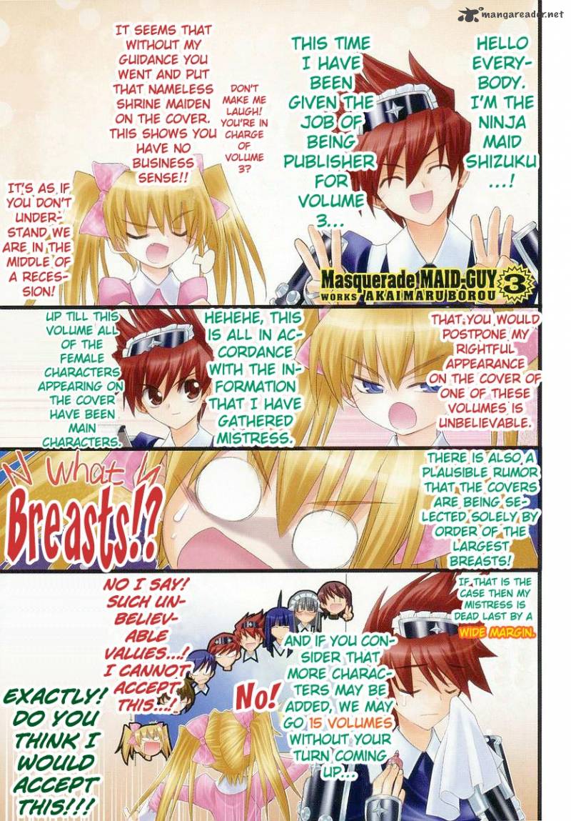 Kamen No Maid Guy 11 5