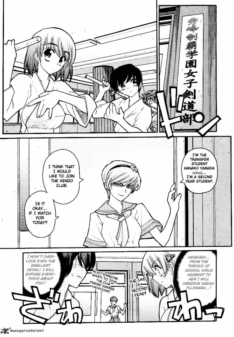 Kamen No Maid Guy 12 21