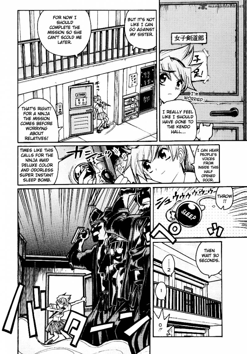 Kamen No Maid Guy 12 24