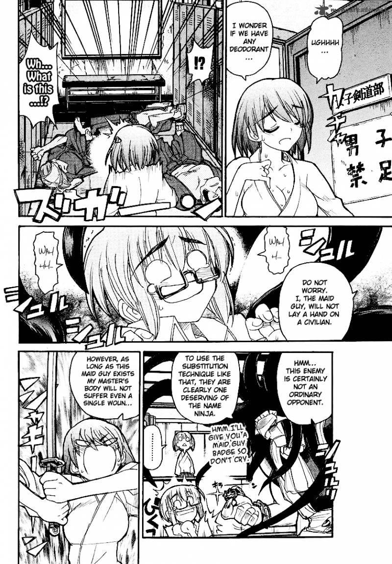 Kamen No Maid Guy 12 36