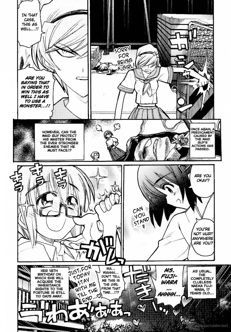 Kamen No Maid Guy 12 38