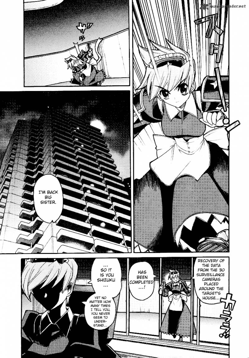 Kamen No Maid Guy 12 9