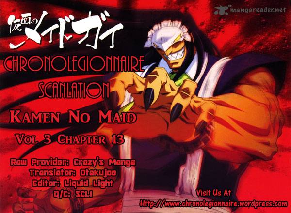 Kamen No Maid Guy 13 1