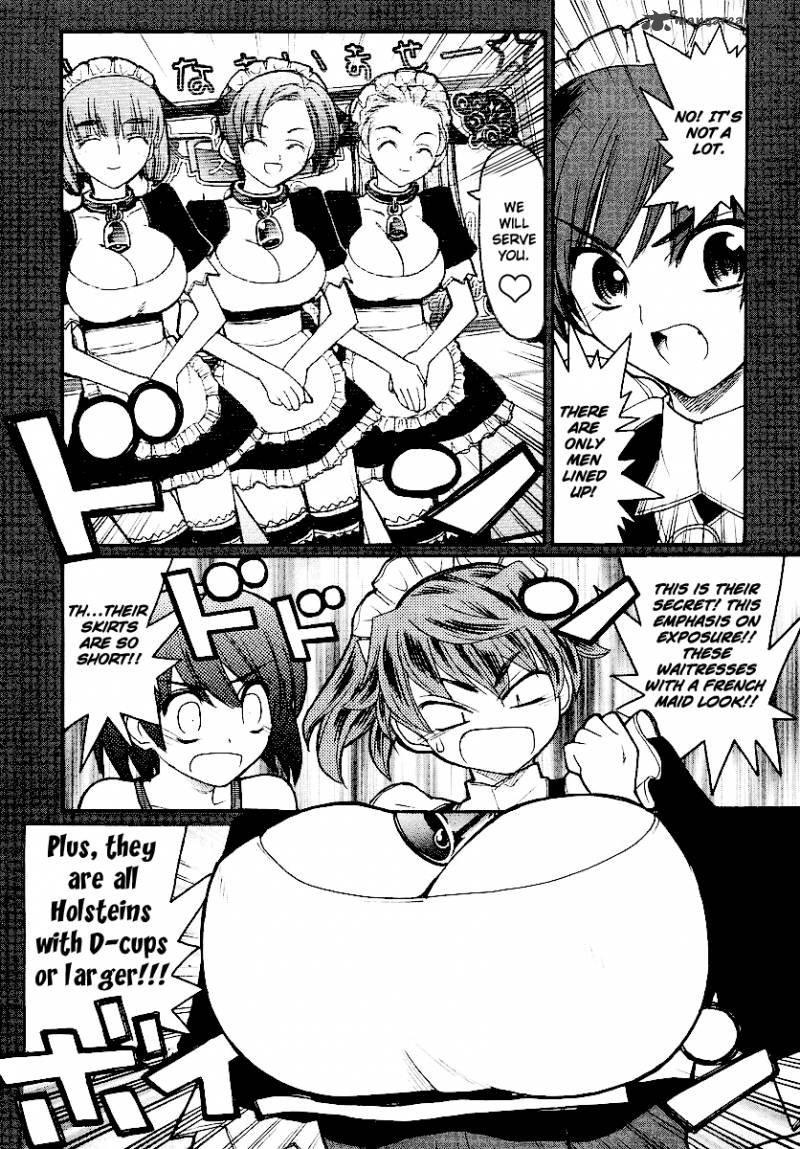 Kamen No Maid Guy 13 12