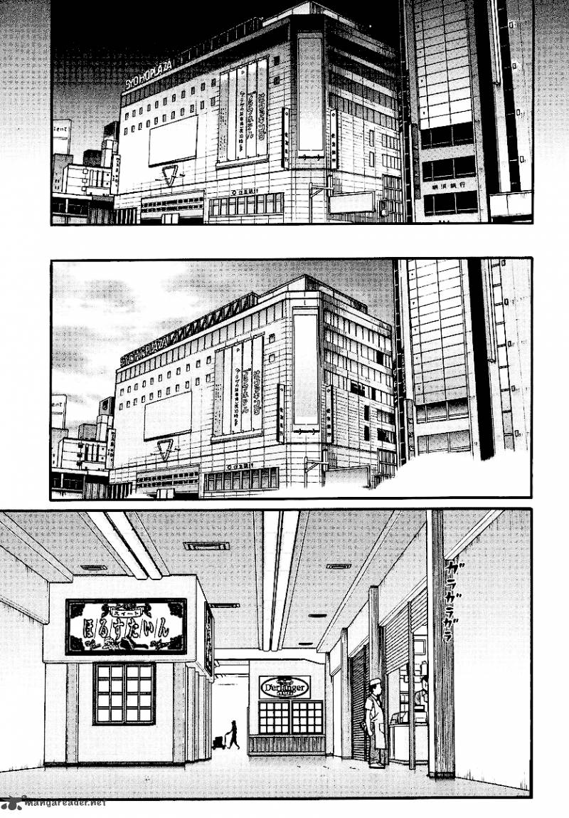 Kamen No Maid Guy 13 17