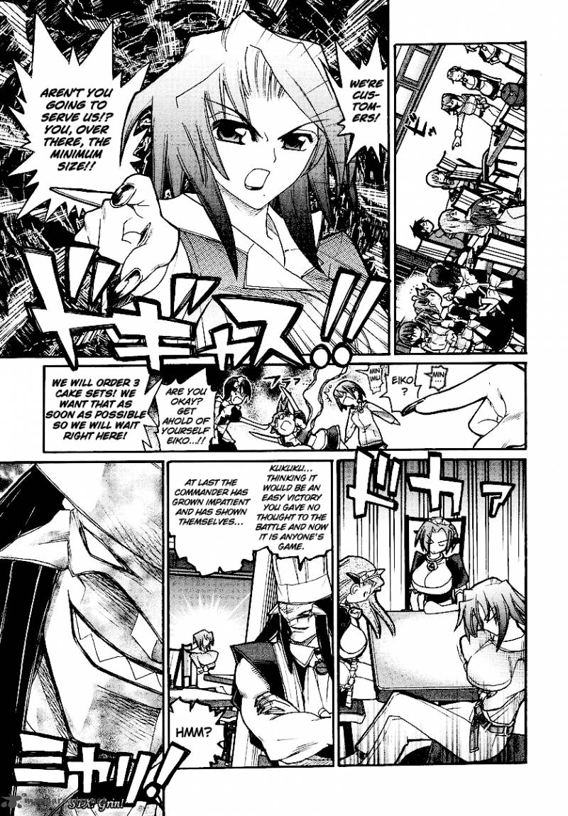 Kamen No Maid Guy 13 31