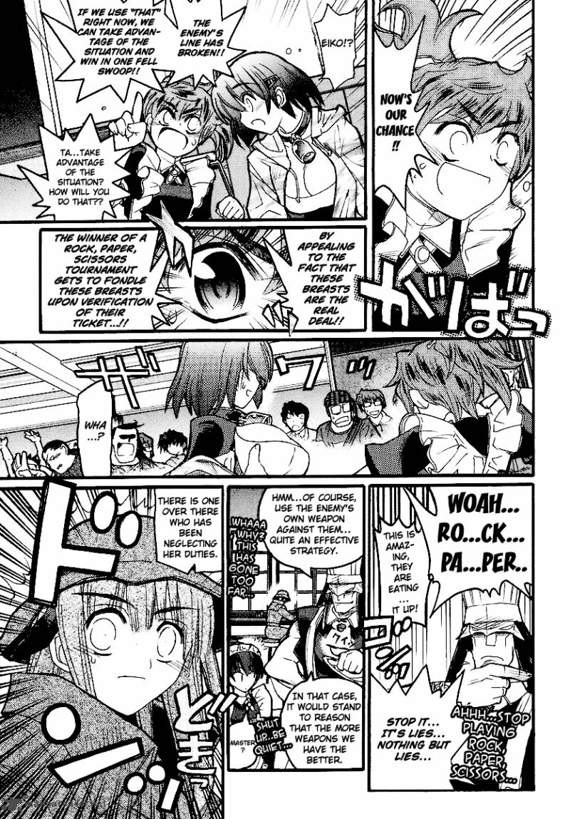 Kamen No Maid Guy 13 35