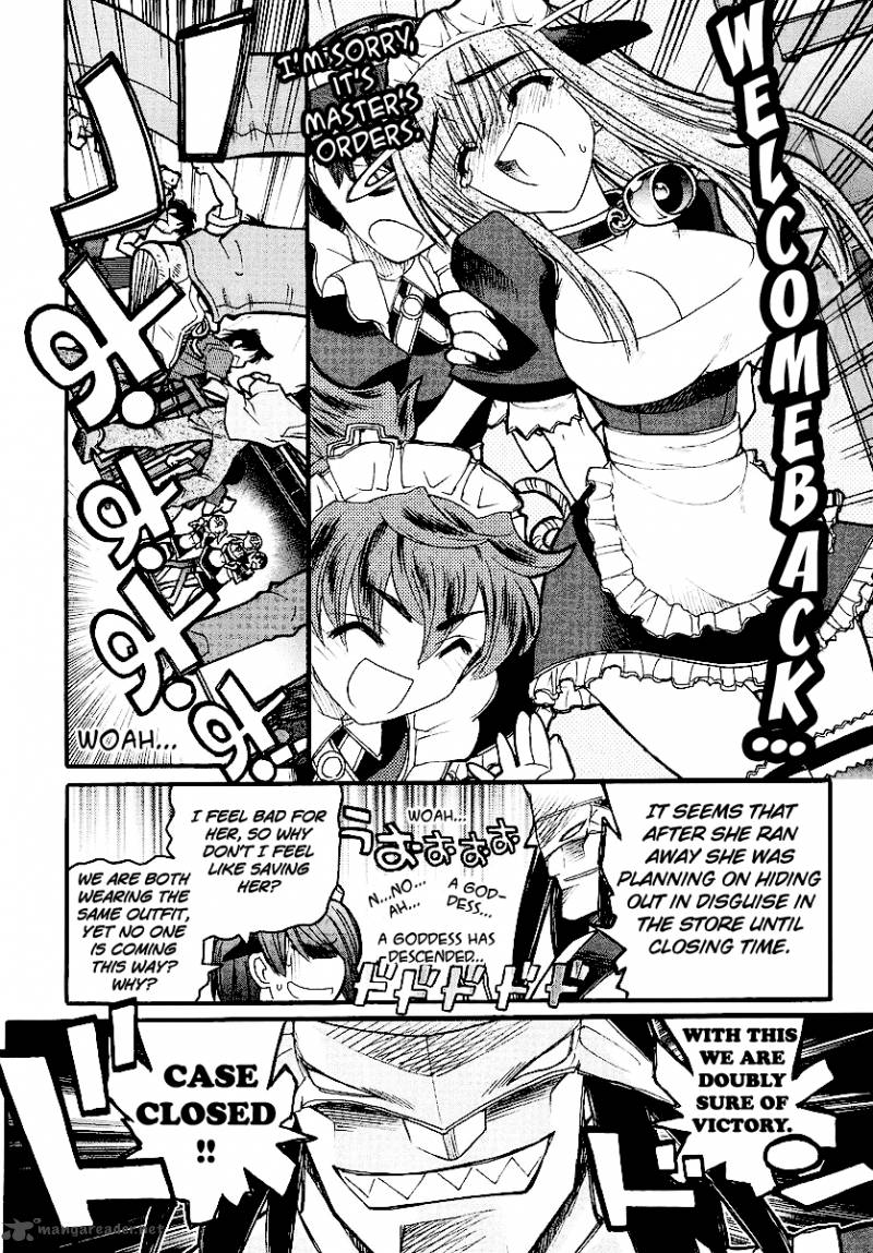 Kamen No Maid Guy 13 36