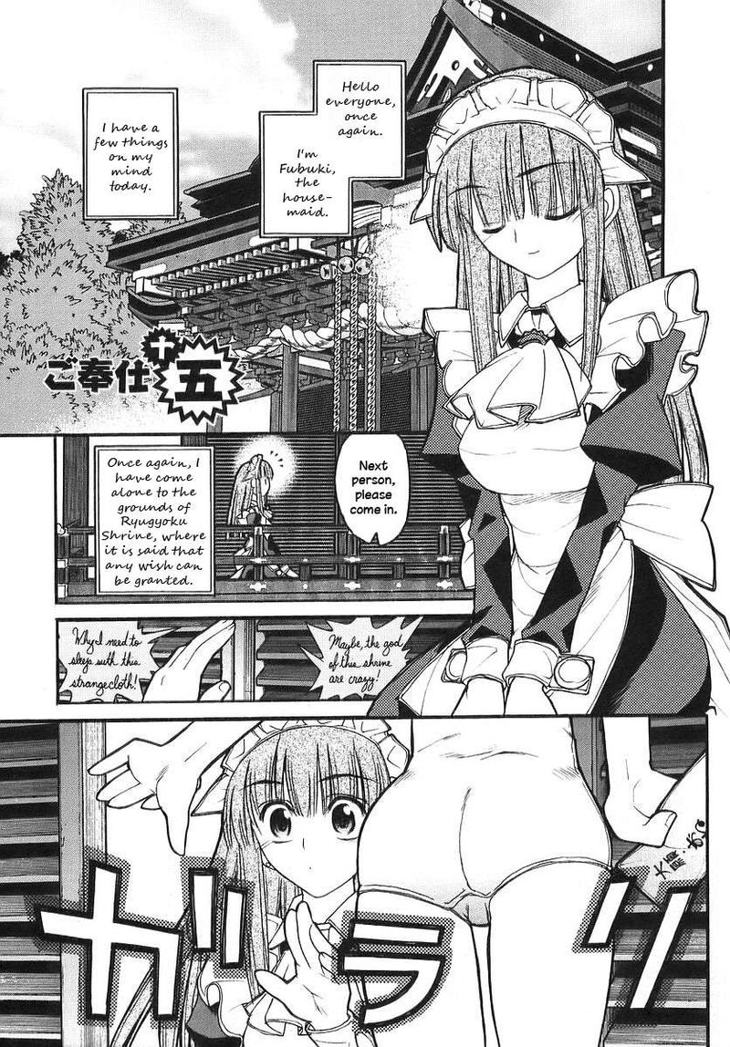 Kamen No Maid Guy 14e 1