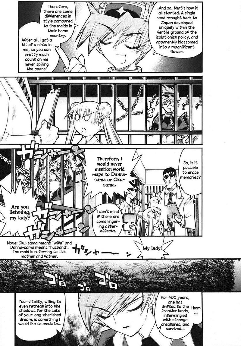 Kamen No Maid Guy 14e 11