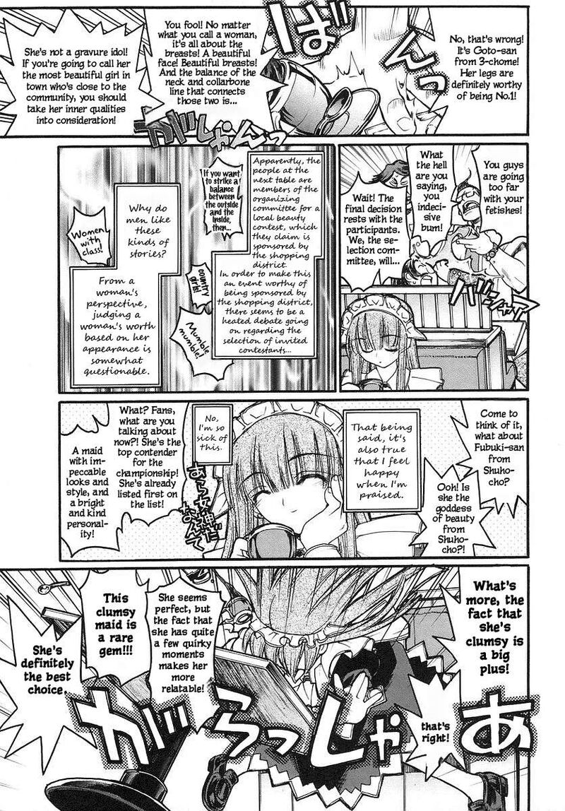 Kamen No Maid Guy 14e 3