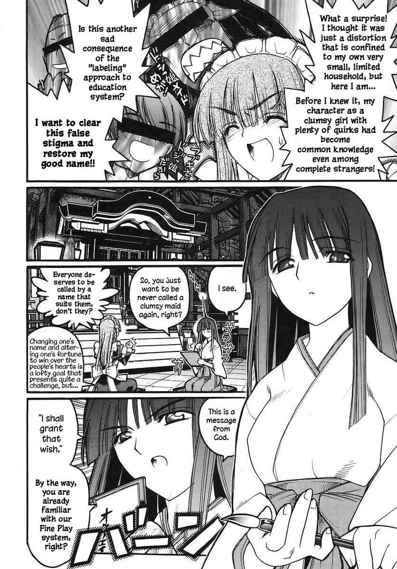 Kamen No Maid Guy 14e 4