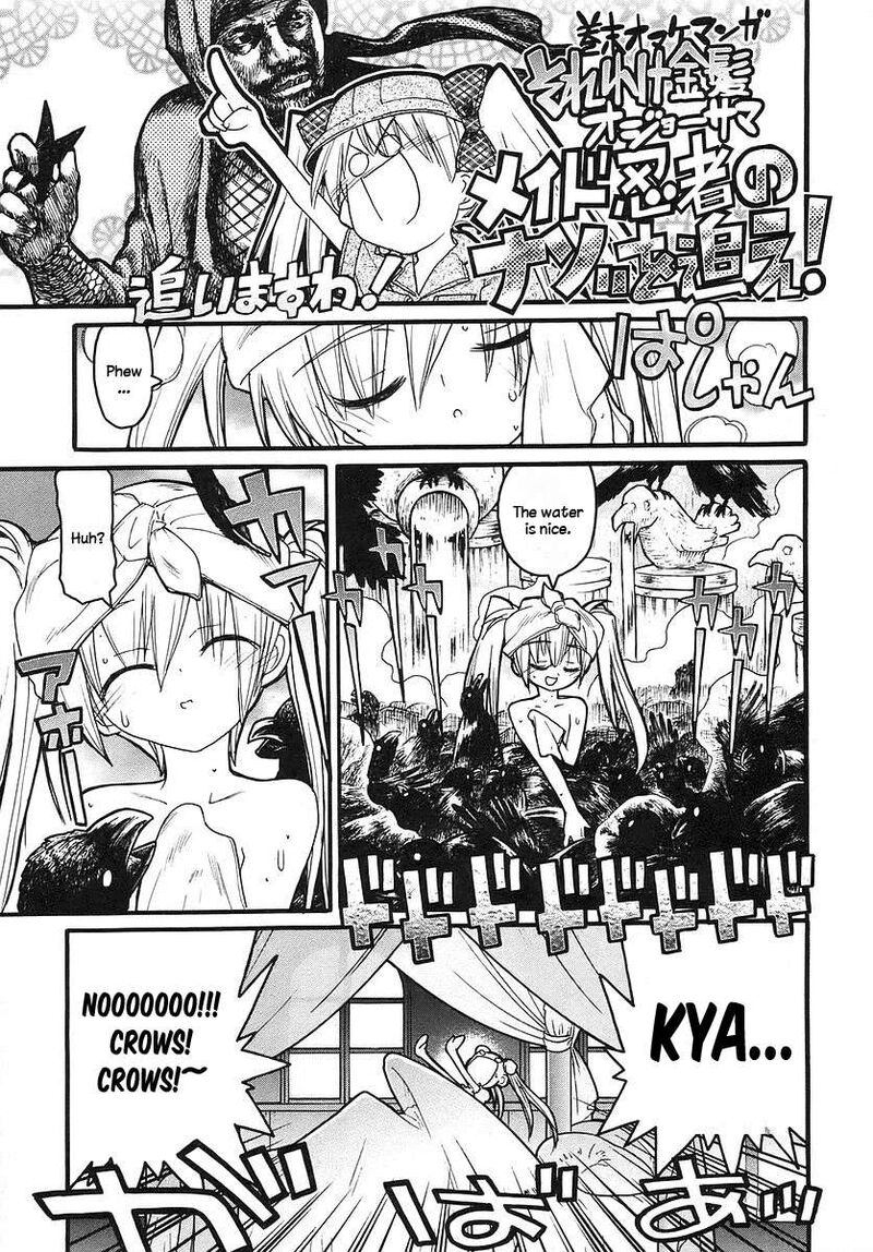 Kamen No Maid Guy 14e 7