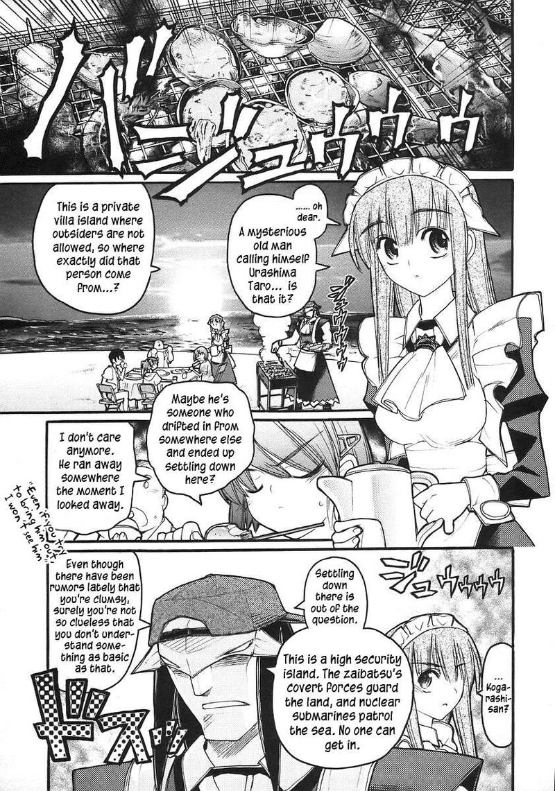 Kamen No Maid Guy 16 12