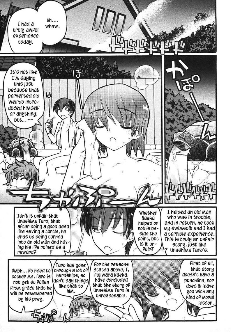 Kamen No Maid Guy 16 14