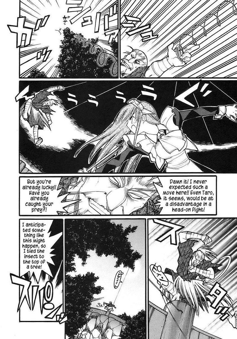 Kamen No Maid Guy 16 17