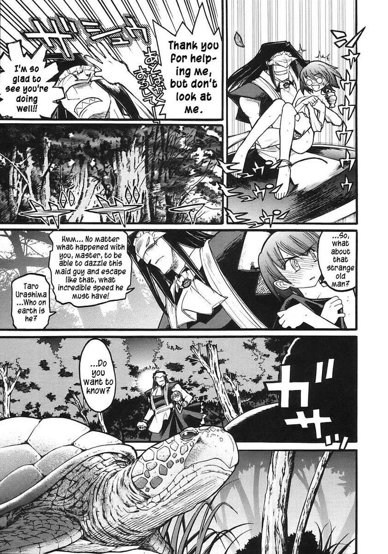 Kamen No Maid Guy 16 22